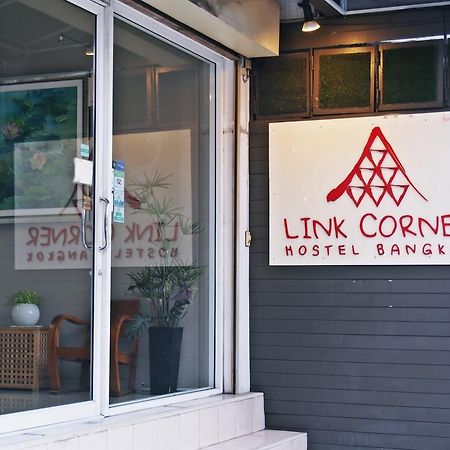 Link Corner Hostel Бангкок Экстерьер фото